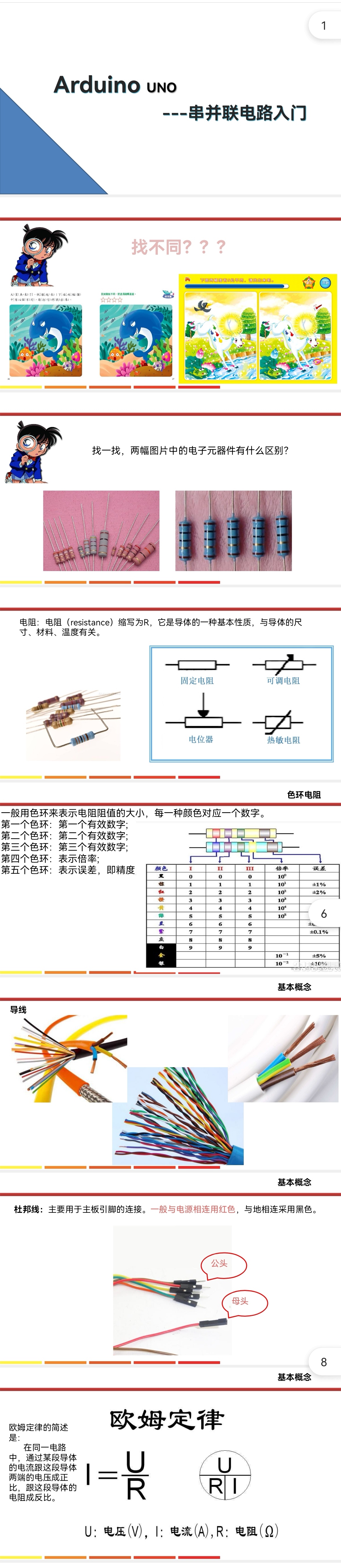 微信图片_20210819134433.jpg